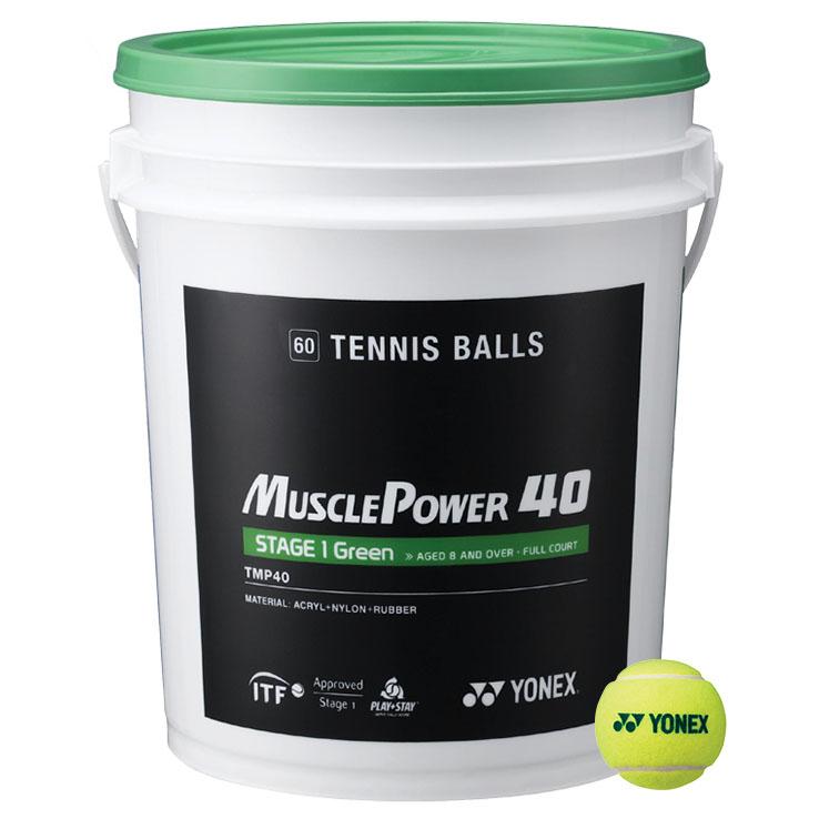 |Yonex Muscle Power 40 Green Tennis Balls - 60 Balls Bucket|